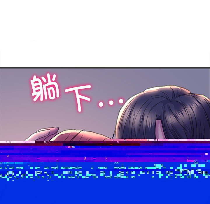 70P - 双面人