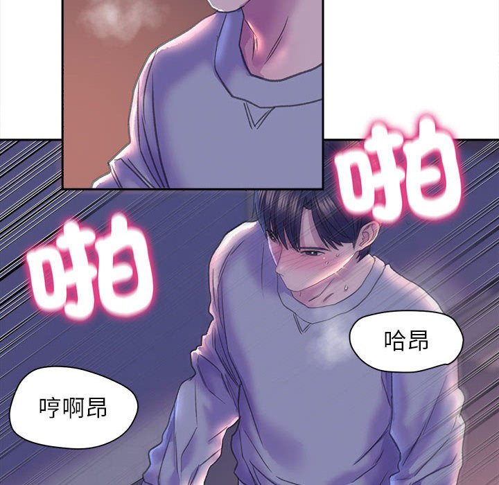 86P - 双面人