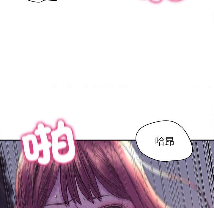 88P - 双面人