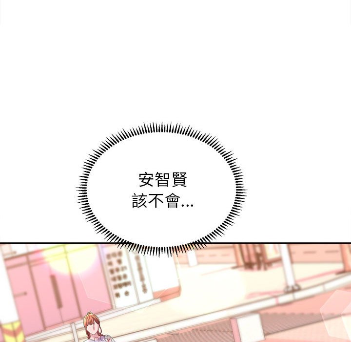 101P - 双面人