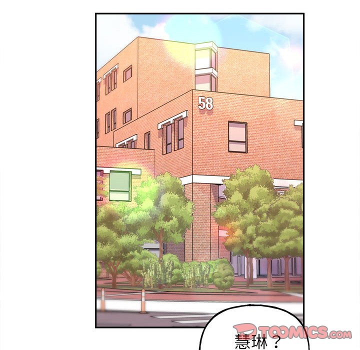 105P - 双面人