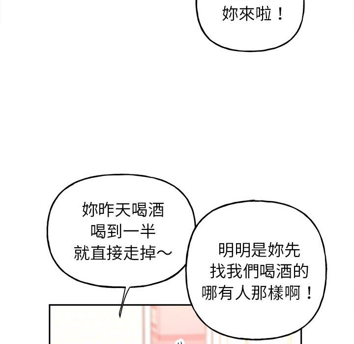 106P - 双面人