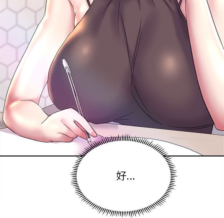 113P - 双面人