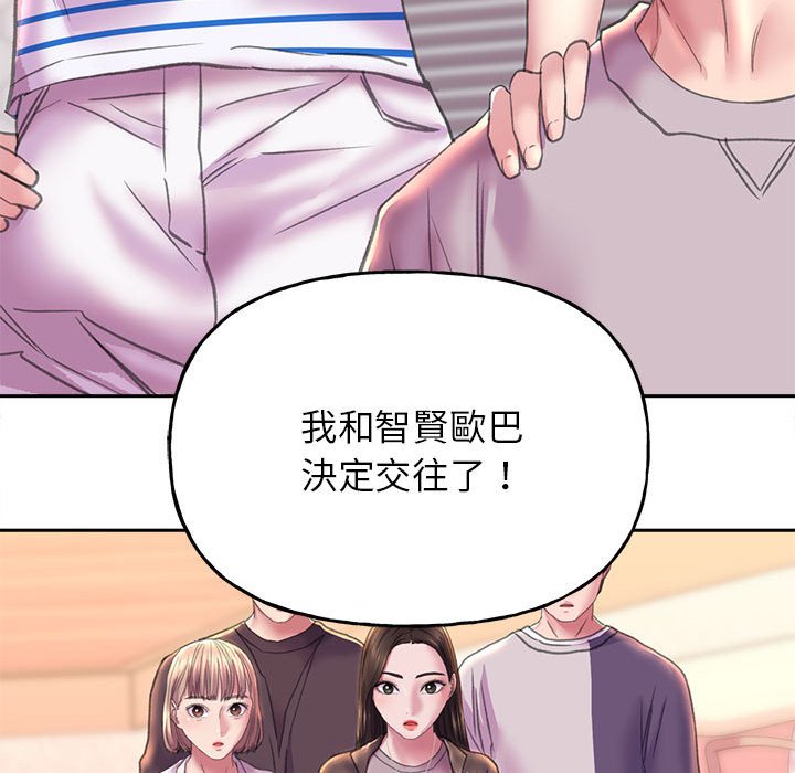 121P - 双面人