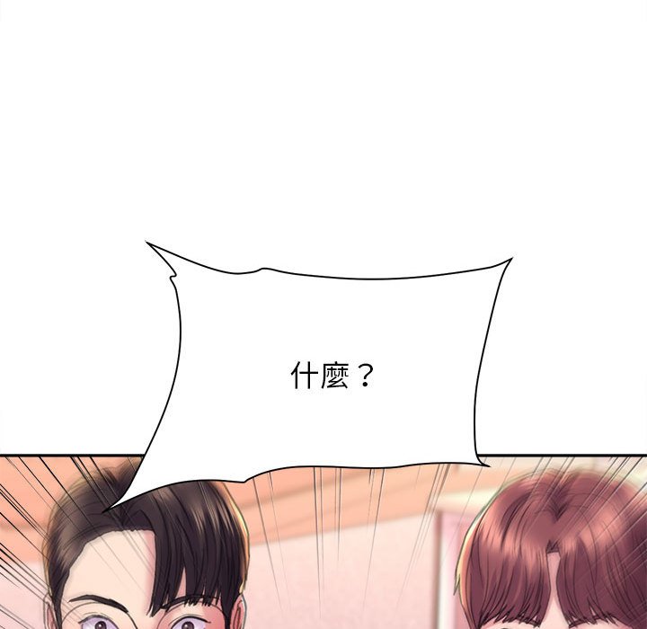 127P - 双面人