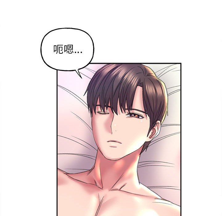 12P - 双面人