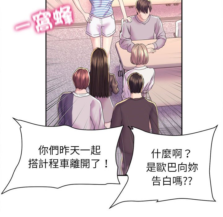 130P - 双面人
