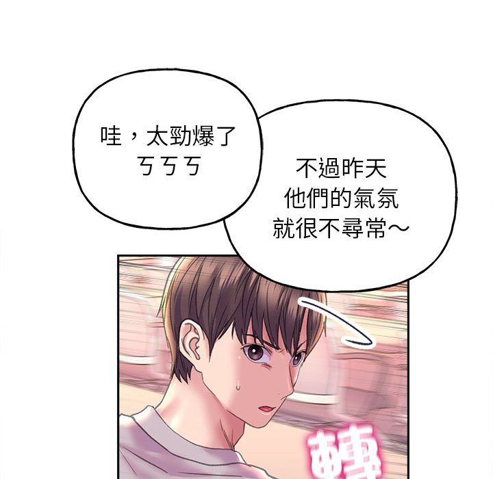 133P - 双面人