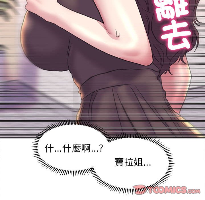141P - 双面人