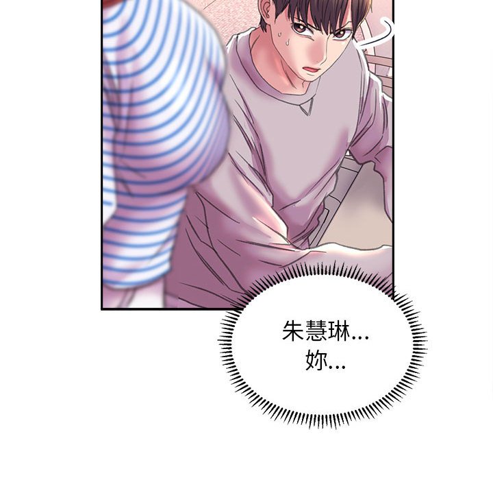 145P - 双面人