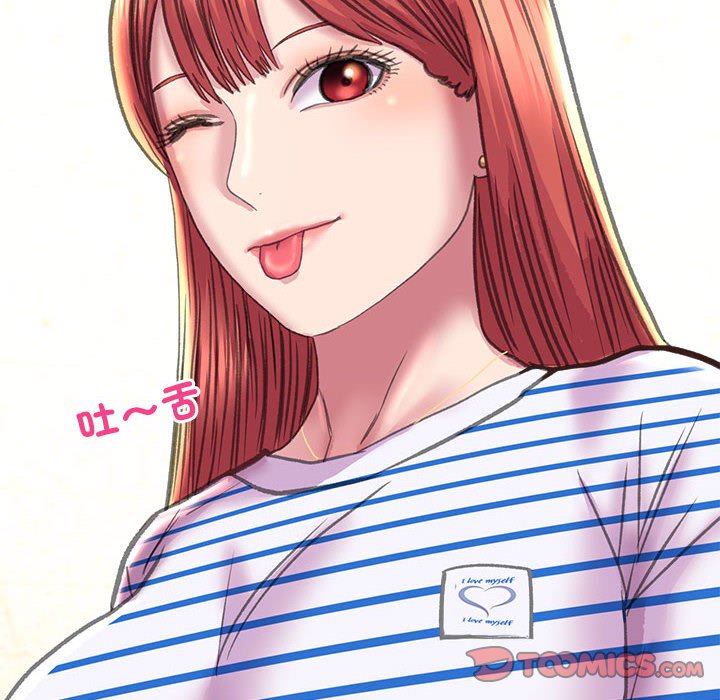 147P - 双面人