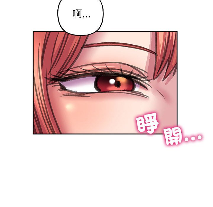 25P - 双面人