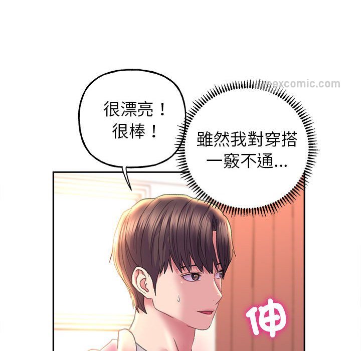 40P - 双面人