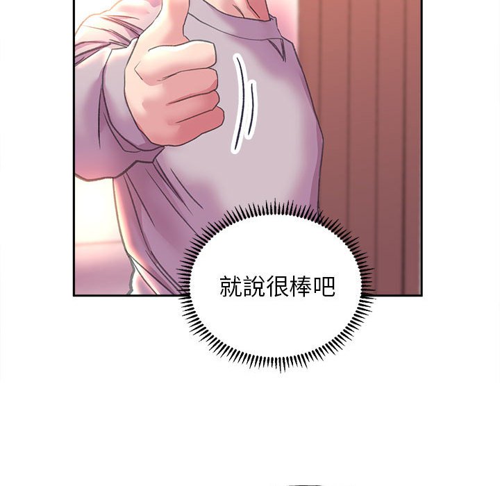 41P - 双面人