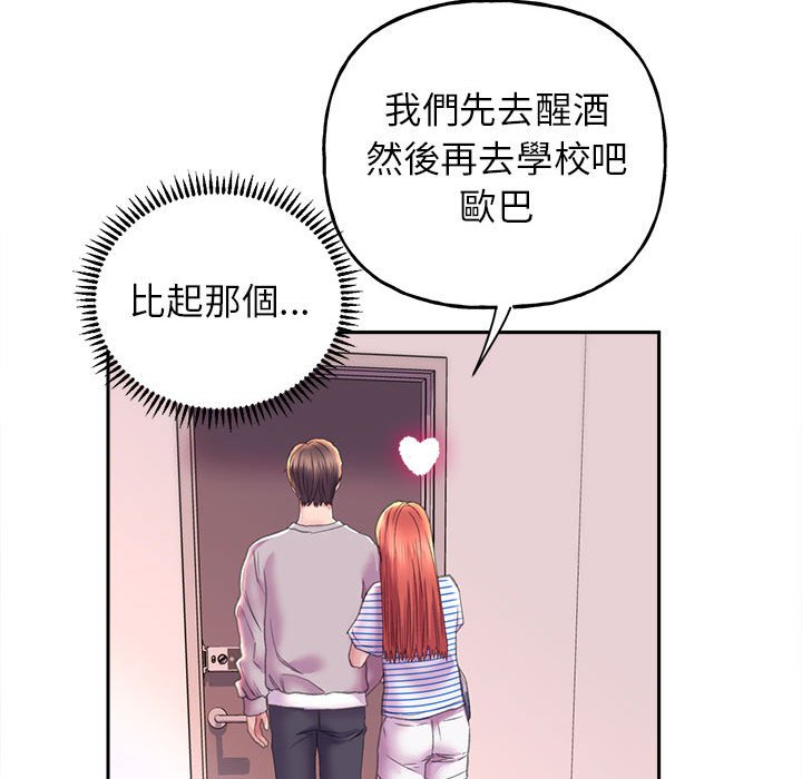 42P - 双面人