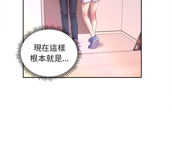 43P - 双面人