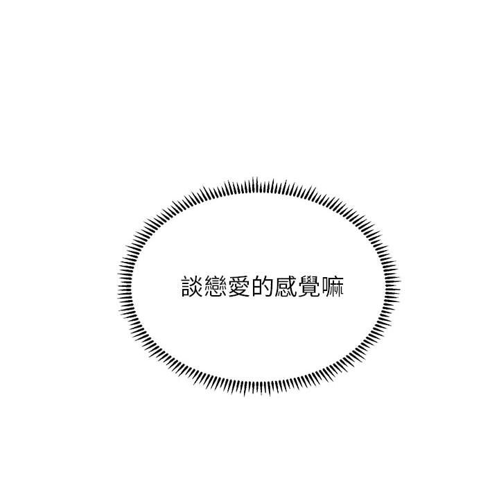 44P - 双面人