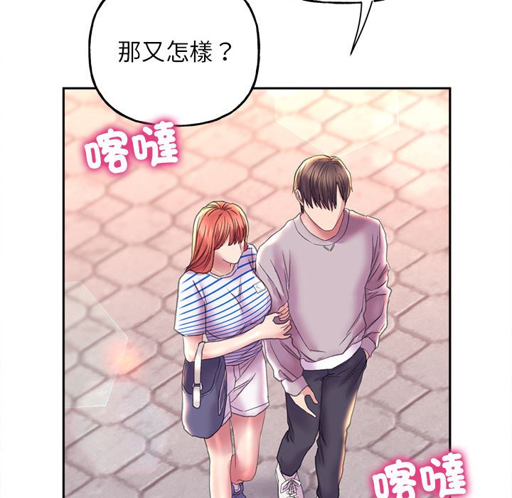 59P - 双面人