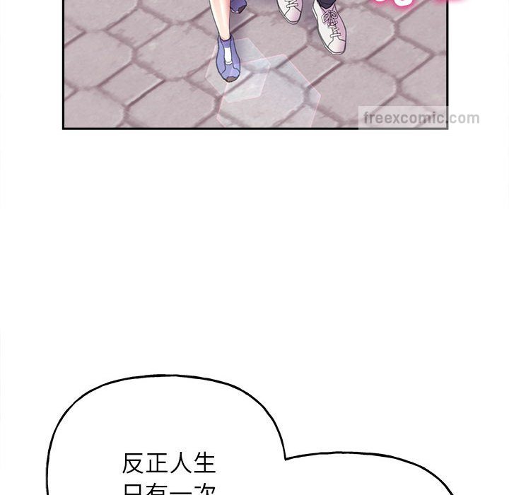 60P - 双面人