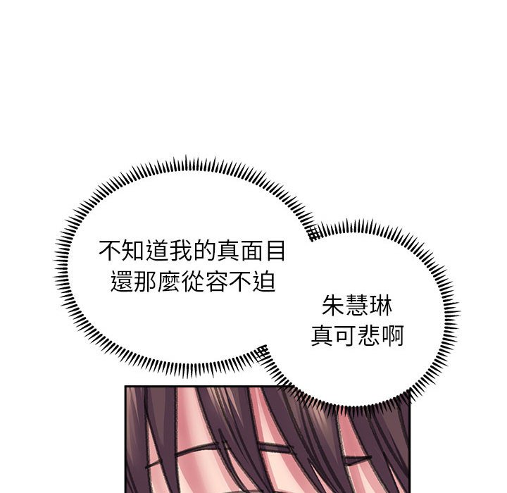 65P - 双面人