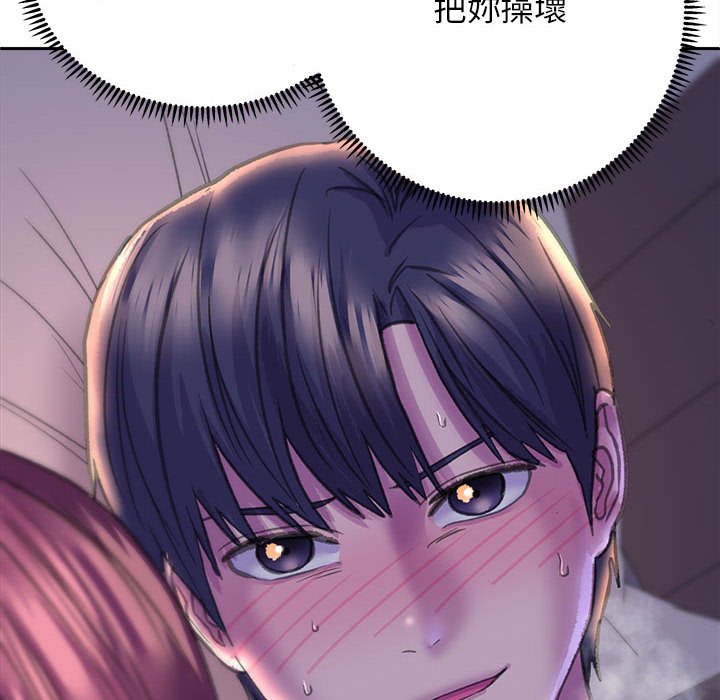 6P - 双面人
