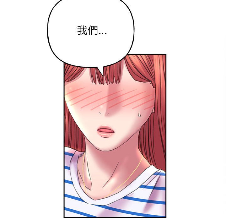 71P - 双面人