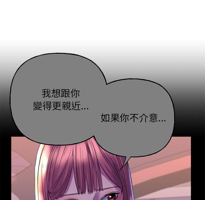 77P - 双面人
