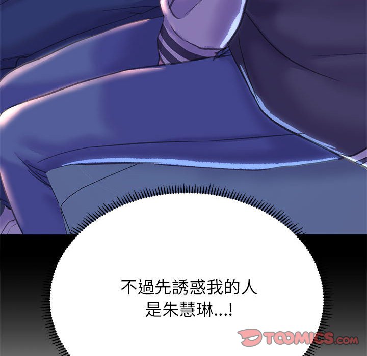 81P - 双面人