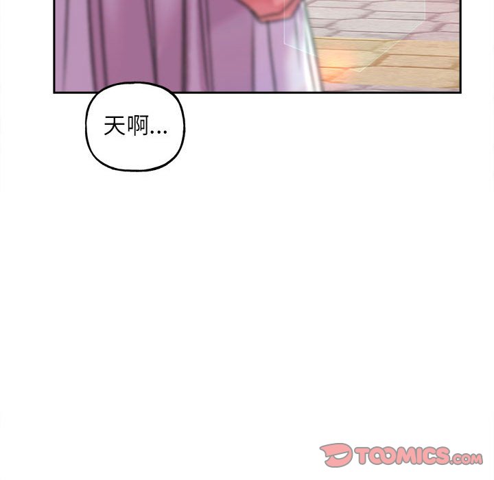 93P - 双面人