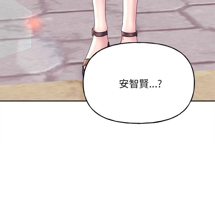 96P - 双面人