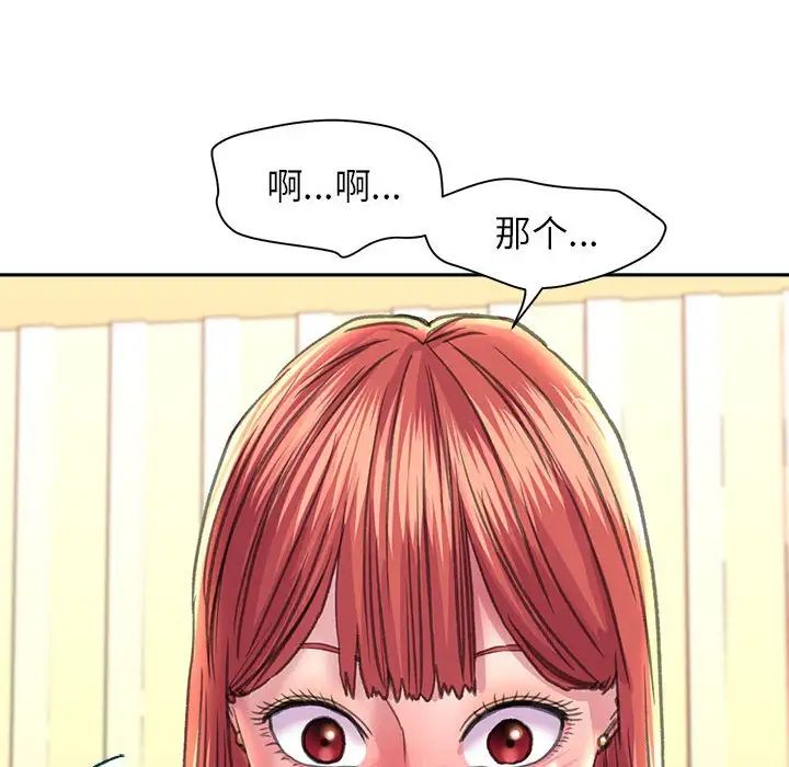 112P - 双面人