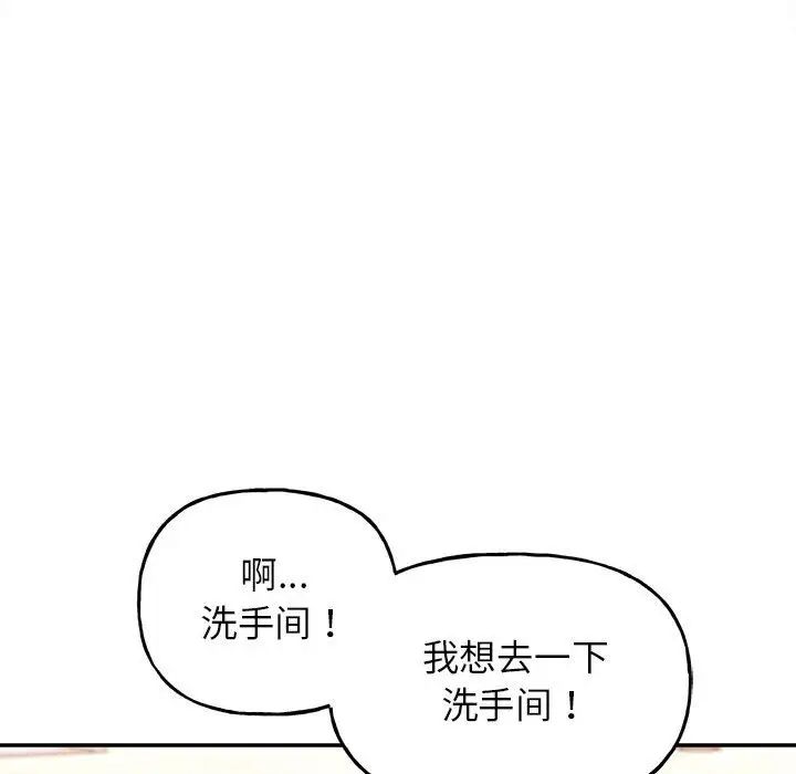114P - 双面人