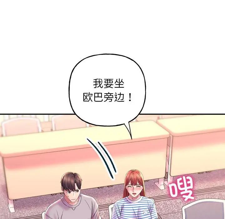 12P - 双面人