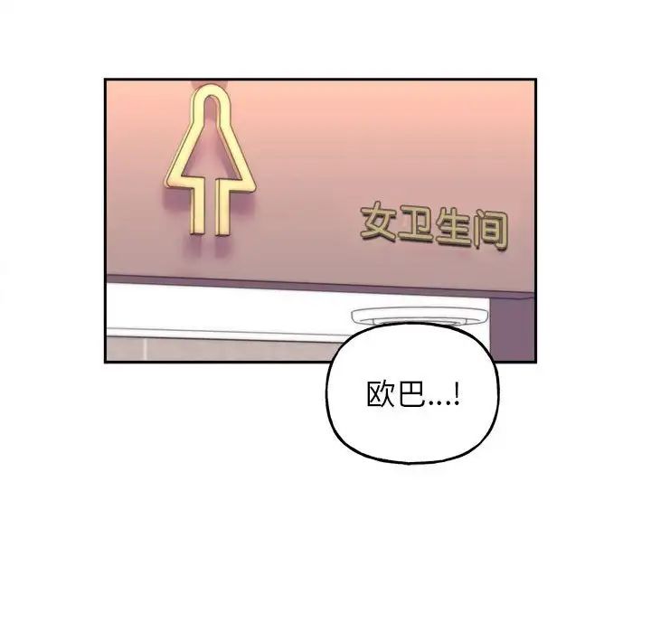 134P - 双面人
