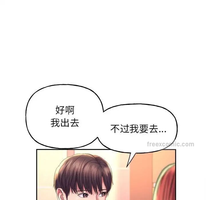 140P - 双面人