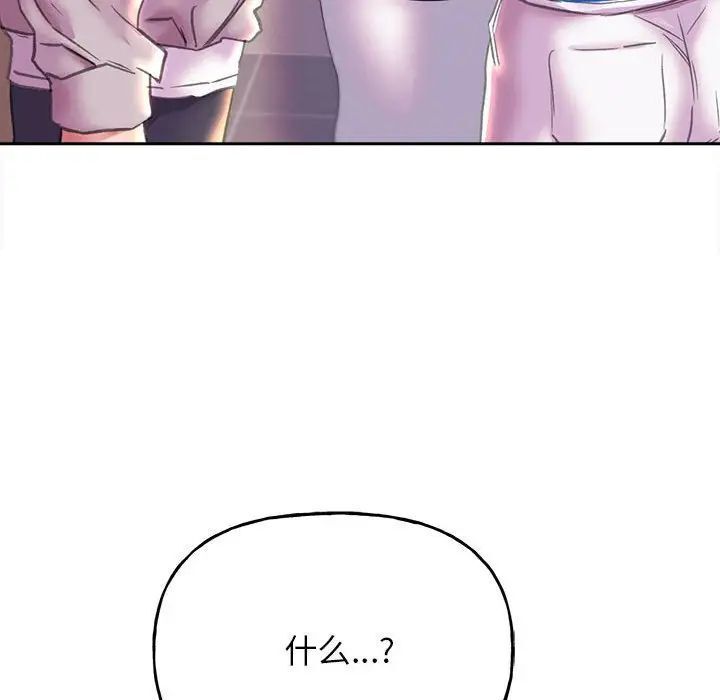 144P - 双面人