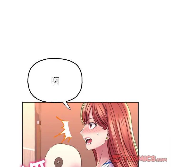 147P - 双面人