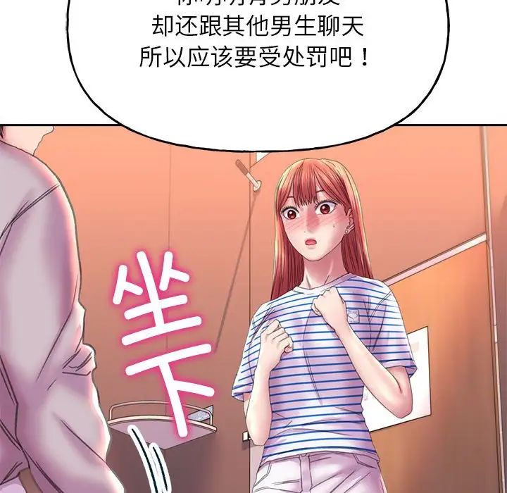 157P - 双面人
