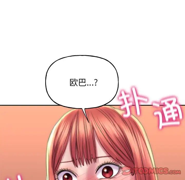 159P - 双面人