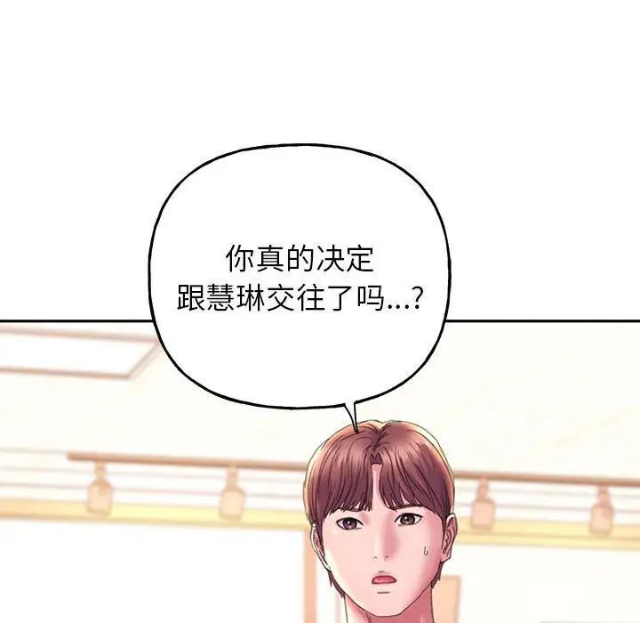 16P - 双面人