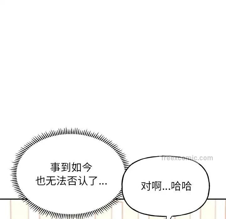 20P - 双面人