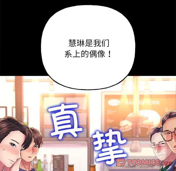 27P - 双面人