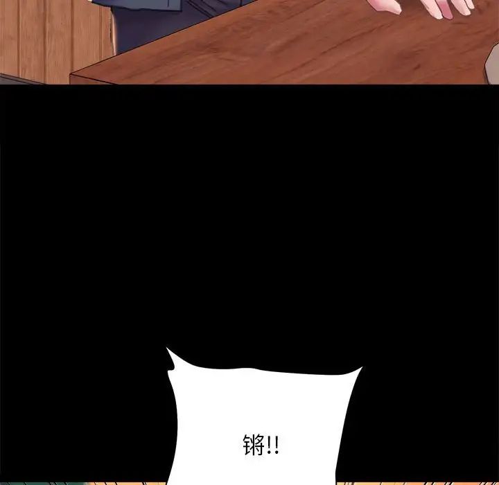 31P - 双面人