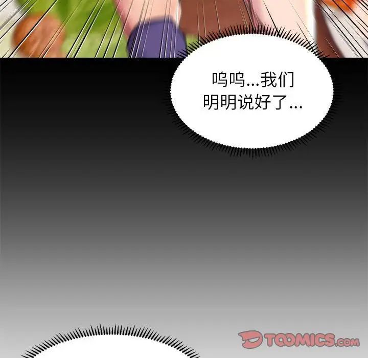 33P - 双面人
