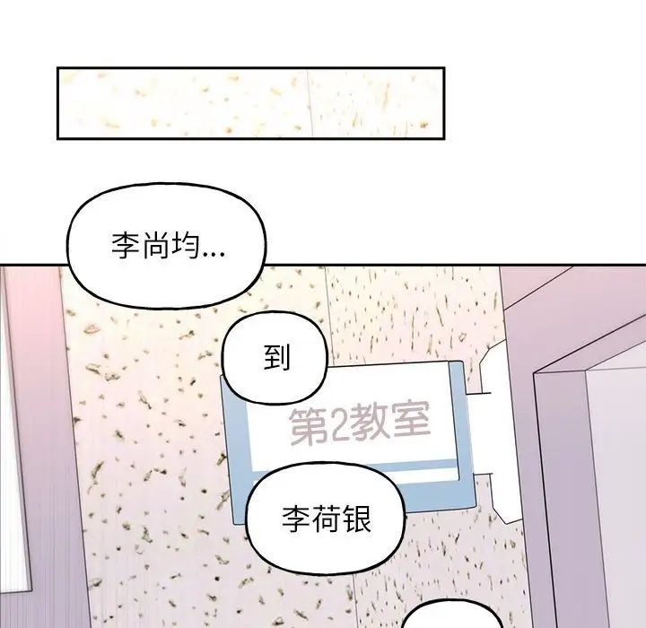 36P - 双面人