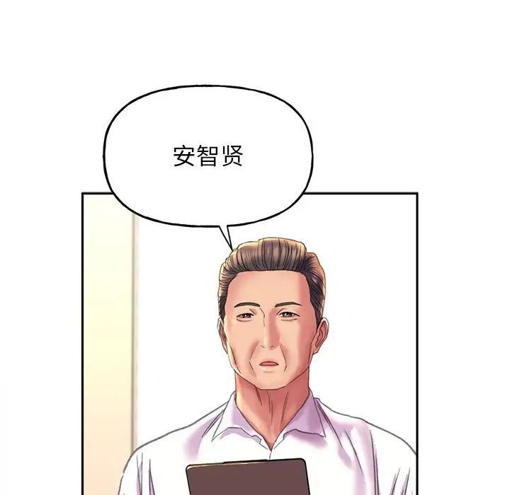 38P - 双面人