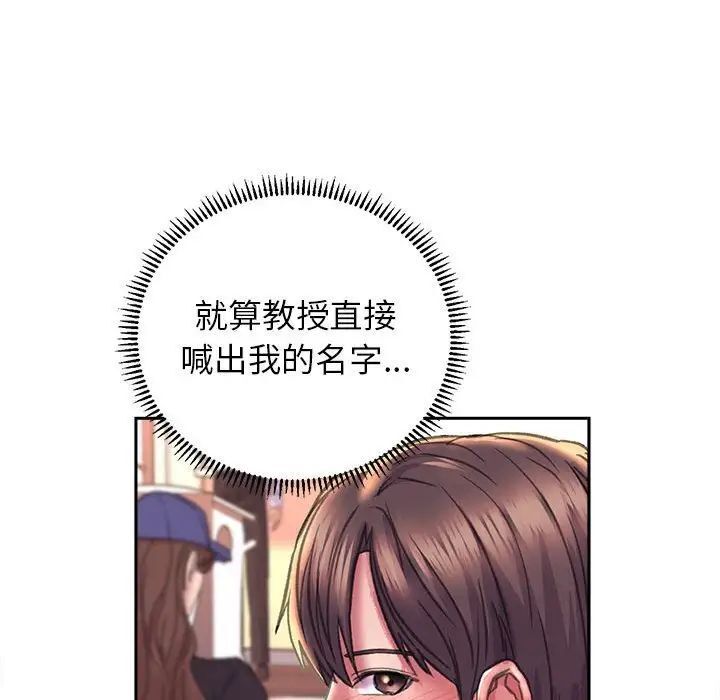 42P - 双面人