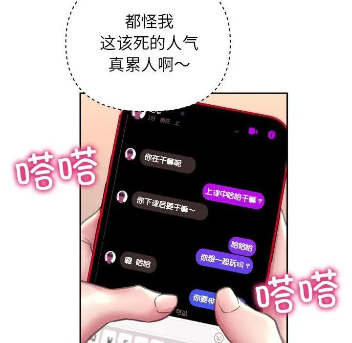 61P - 双面人