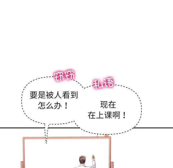 77P - 双面人
