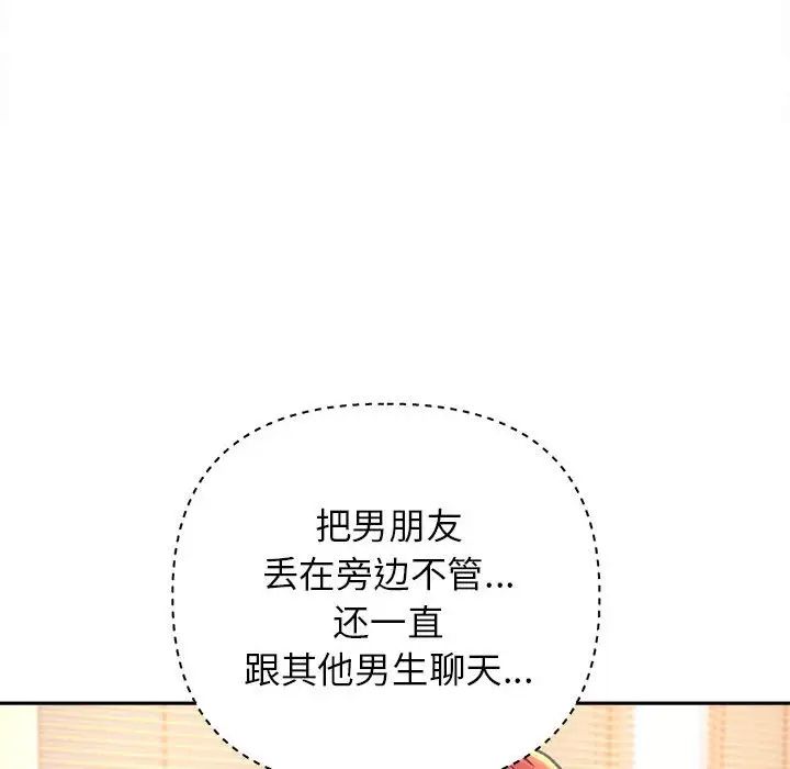 79P - 双面人